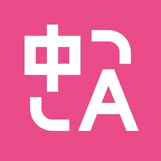 沉浸式翻译讨论